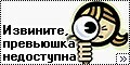 Yakovlev Yak-28IM Brewer 1:72