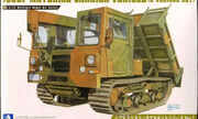 JGSDF Material Carrier Vehicle 1:72