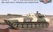 2S1 GVOZDIKA SPG 1:72