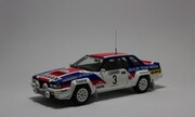 Nissan 240RS 1:24