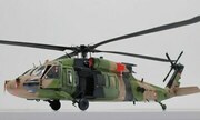 Sikorsky S-70 Black Hawk 1:35