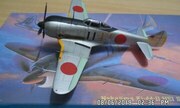 Nakajima Ki-44 Shoki (Tojo) 1:48