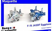 F-15 Eggplane 1:Egg