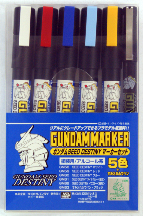 Boxart Seed Destiny Yellow Ver Set (6 pcs) GMS114 Gundam Markers