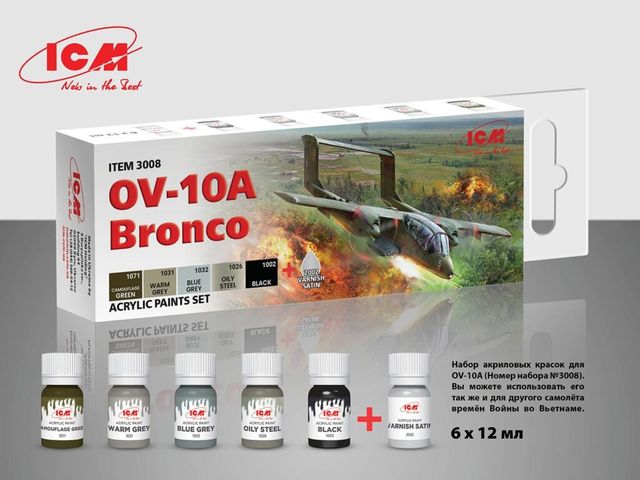 Boxart OV-10A Bronco  ICM