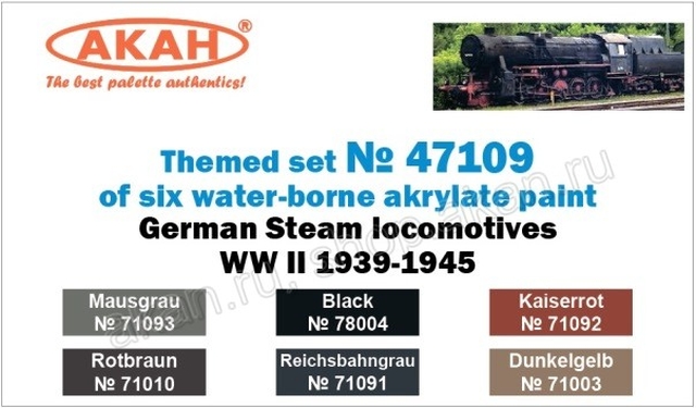 Boxart German Steam Locomotives 1939-1945  Akah