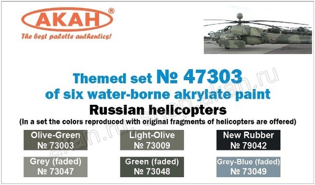 Boxart Russian Helicopters  Akah