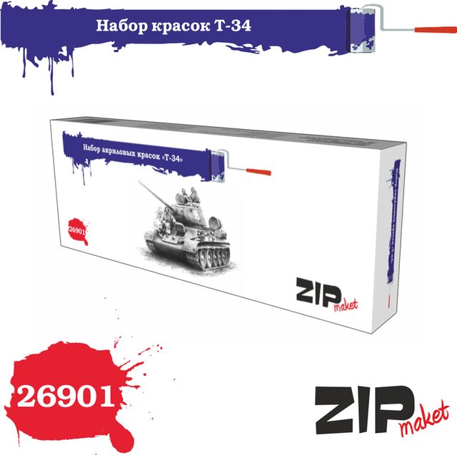 Boxart Paint Set T-34  ZIPmaket acrylics
