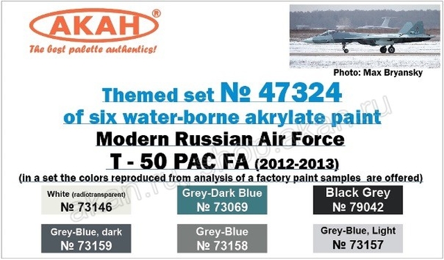 Boxart Modern Aircraft Russia: T-50 PAK FA  Akah
