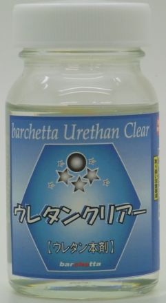 Boxart Urethane Clear-Professional Specifications  Barchetta Color