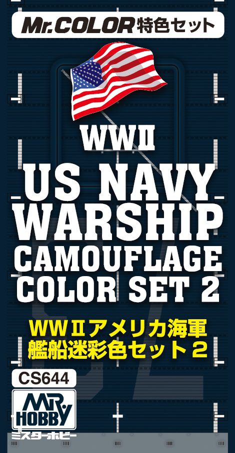 Boxart WWII US NAVY WARSHIP Camouflage Color Set 2  Mr.COLOR