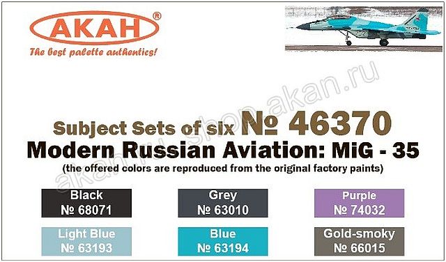 Boxart Modern Aviation of Russia: MiG-35 46370 Akah