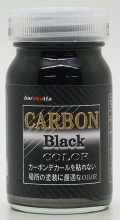 Boxart CARBON Black  Barchetta Color
