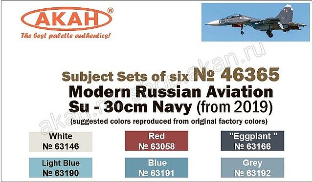 Boxart Modern Russian Aviation, Su-30cm Navy (from 2019) 46365 Akah
