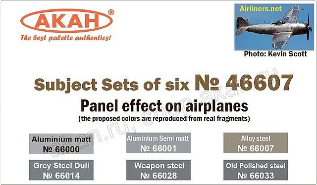 Boxart Panel Effect on Aircraft 46607 Akah