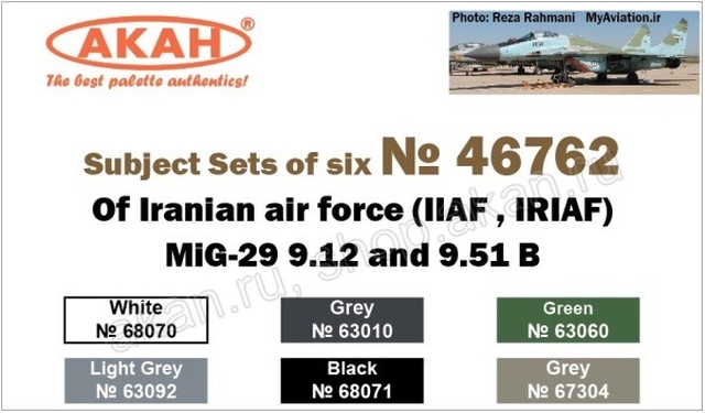 Boxart Iranian Air Force (IIAF, IRIAF): MiG-29 9.12 and 9.51B  Akah