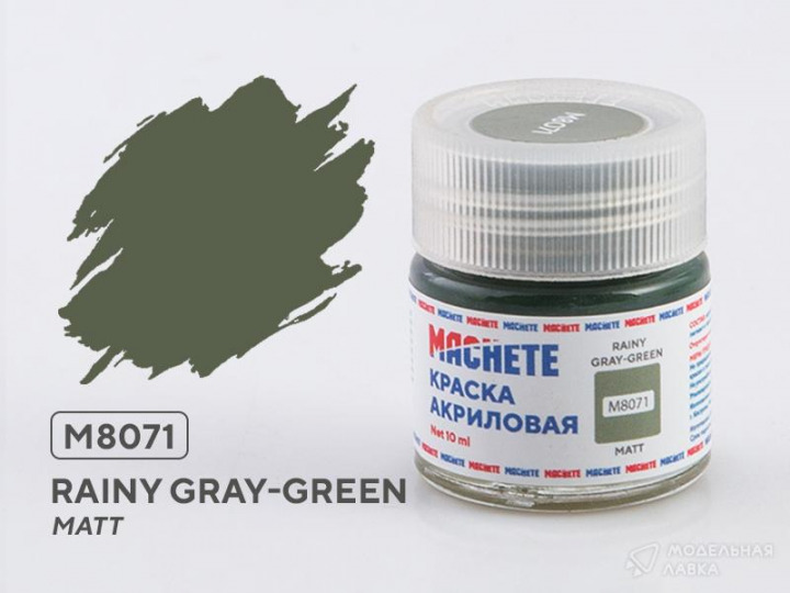 Boxart Rainy gray-green MACHETE Boxart Rainy gray-green MACHETE