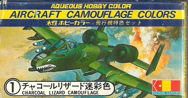 Boxart Charcoal Lizard Camouflage 1 Aqueous Hobby Color