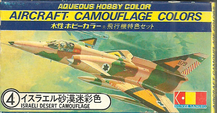 Boxart Israeli Desert Camouflage 4 Mr. Aqueous Hobby Color