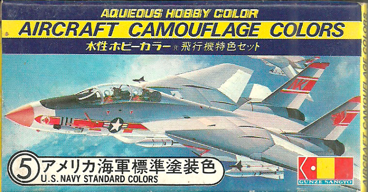 Boxart U.S. Navy Standard Colors 5 Mr. Aqueous Hobby Color