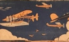 National Model Aircraft & Supply Co. Logo National Model Aircraft & Supply Co. Logo