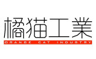 Orange Cat Industry Logo Orange Cat Industry Logo
