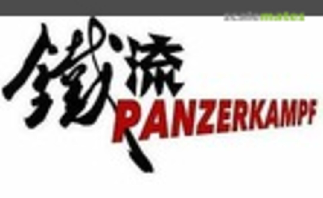 Panzerkampf Logo Panzerkampf Logo