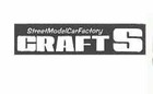 Craft-S Logo Craft-S Logo