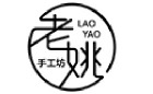Yao's Studio/ 老姚手工坊 Logo Yao's Studio/ 老姚手工坊 Logo