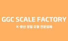 GGC Scale Factory Logo