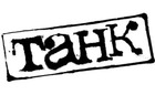 Tank Logo Tank Logo