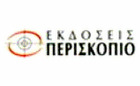 Periscopio Publications Logo Periscopio Publications Logo