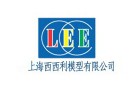 CC LEE Logo