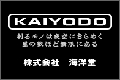 Kaiyodo Logo