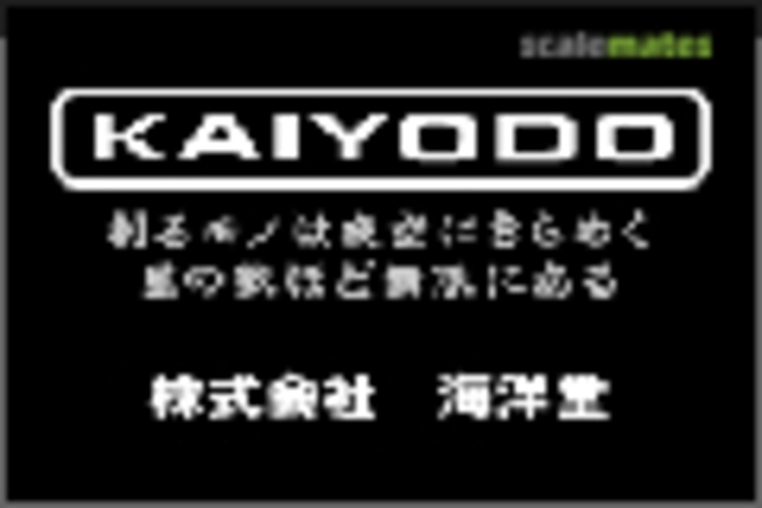 Kaiyodo Logo Kaiyodo Logo