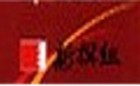 Shinsengumi Logo Shinsengumi Logo