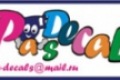 Pas Decals Logo Pas Decals Logo