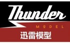 Thunder Model Logo
