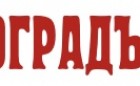 PETROGRAD' and S&B Logo