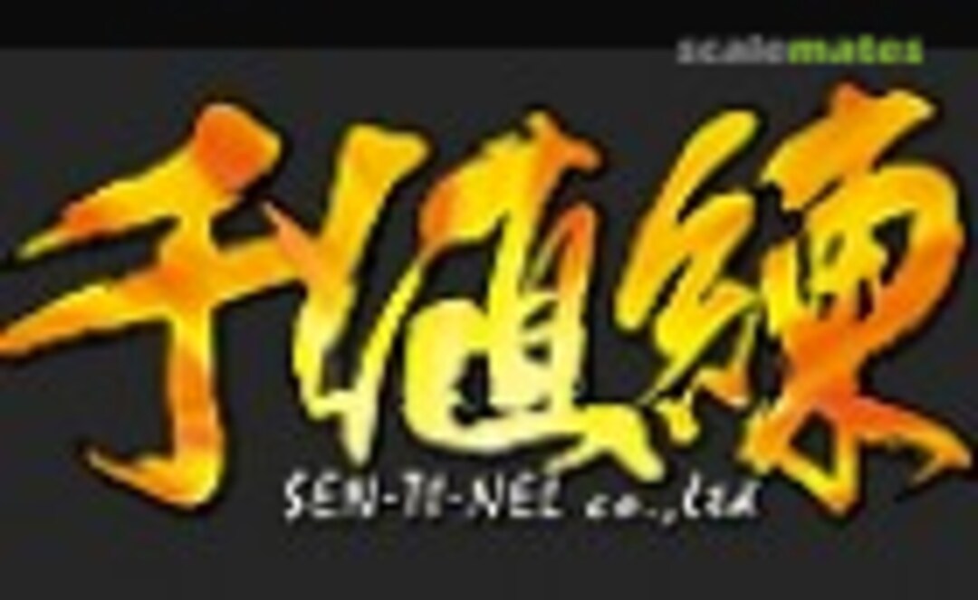 Sen-ti-nel Logo Sen-ti-nel Logo