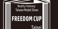 Reality Fantasy Taiwan Model Show 2018 in Taipei City