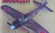 (Scale Modeler Vol. 3, No. 4)