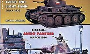 (Military Modeler Vol. 12, No. 11)