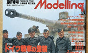 (Armour Modelling Vol. 01)
