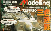 (Armour Modelling Vol. 06)