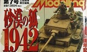 (Armour Modelling Vol. 07)