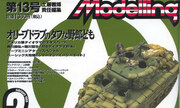(Armour Modelling Vol. 13)