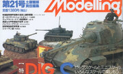 (Armour Modelling Vol. 21)
