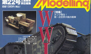 (Armour Modelling Vol. 22)