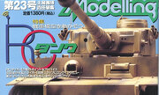 (Armour Modelling Vol. 23)